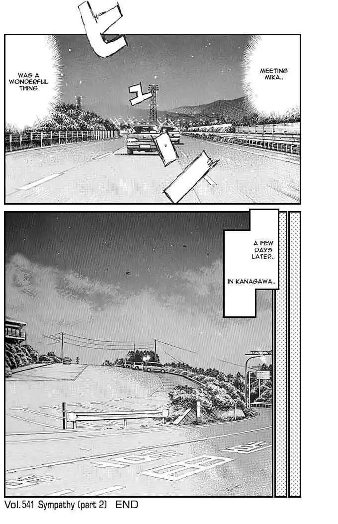 Initial D Chapter 541 8